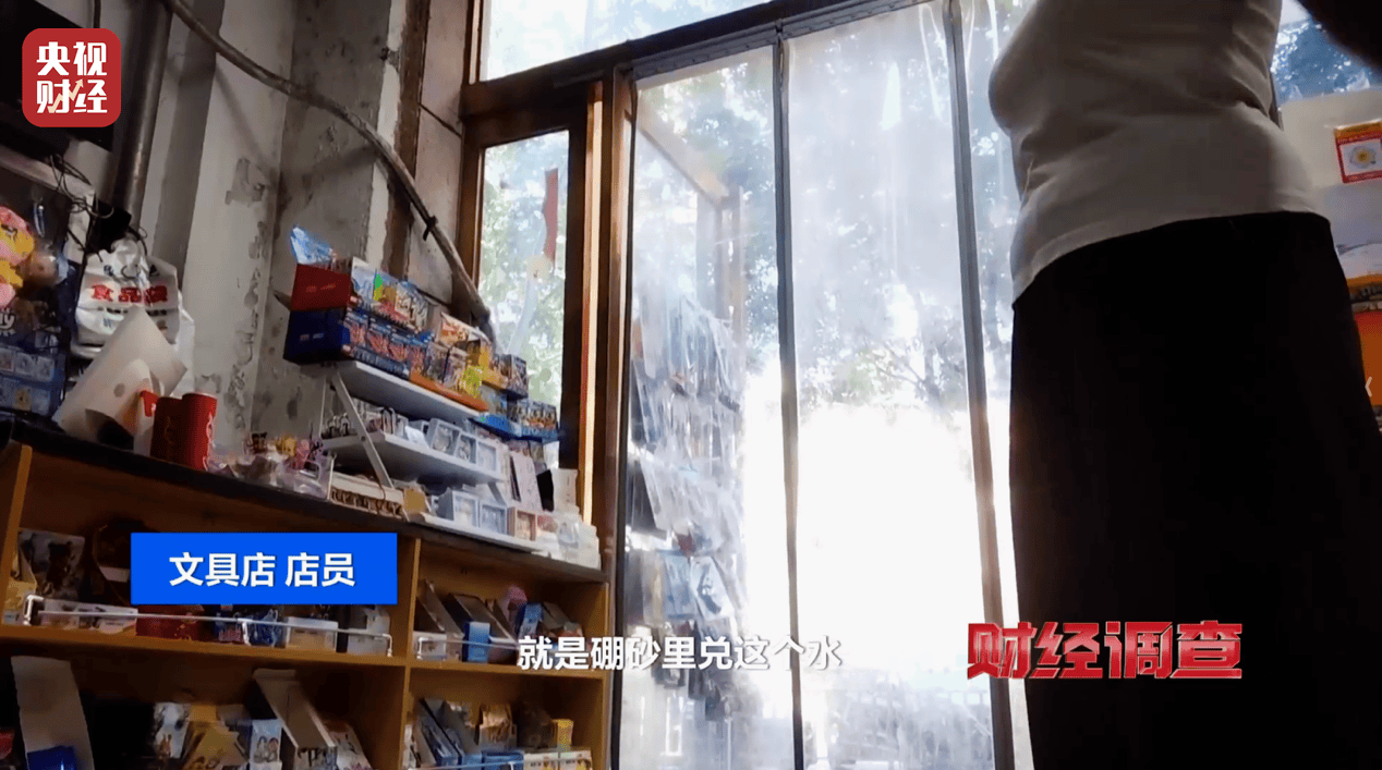 警惕手边的“毒”玩具!有毒硼砂成解压软泥玩具配料<strong></p>
<p>原油期货价格走势</strong>,《财经调查》曝光→