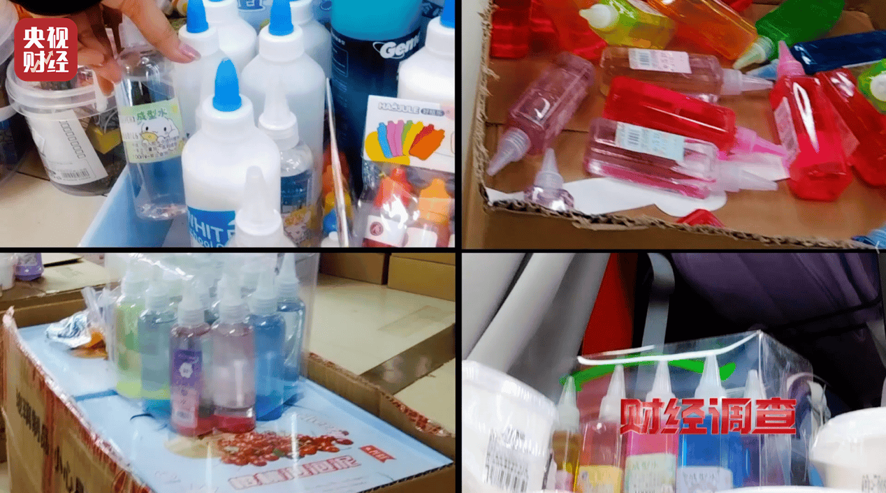 警惕手边的“毒”玩具!有毒硼砂成解压软泥玩具配料<strong></p>
<p>原油期货价格走势</strong>,《财经调查》曝光→