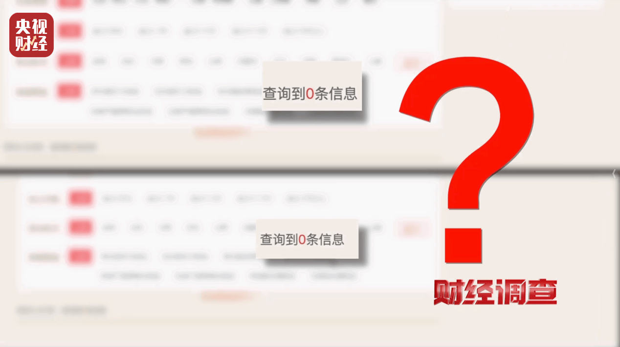 警惕手边的“毒”玩具!有毒硼砂成解压软泥玩具配料<strong></p>
<p>原油期货价格走势</strong>,《财经调查》曝光→