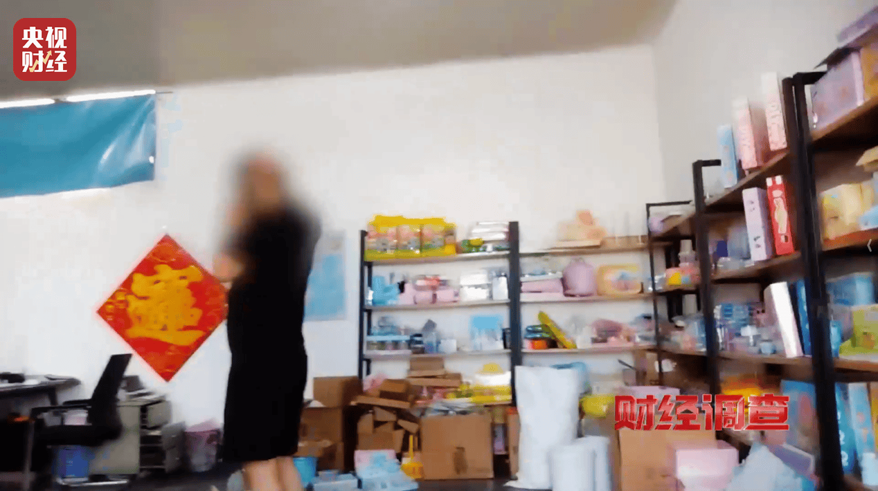 警惕手边的“毒”玩具!有毒硼砂成解压软泥玩具配料<strong></p>
<p>原油期货价格走势</strong>,《财经调查》曝光→