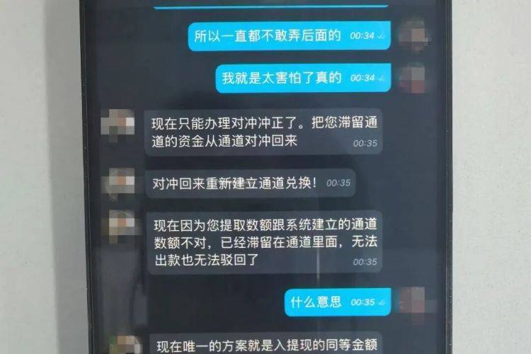 路边发现可疑包裹<strong></p>
<p>原油管输</strong>，一男子鬼鬼祟祟……民警打开后惊呆了