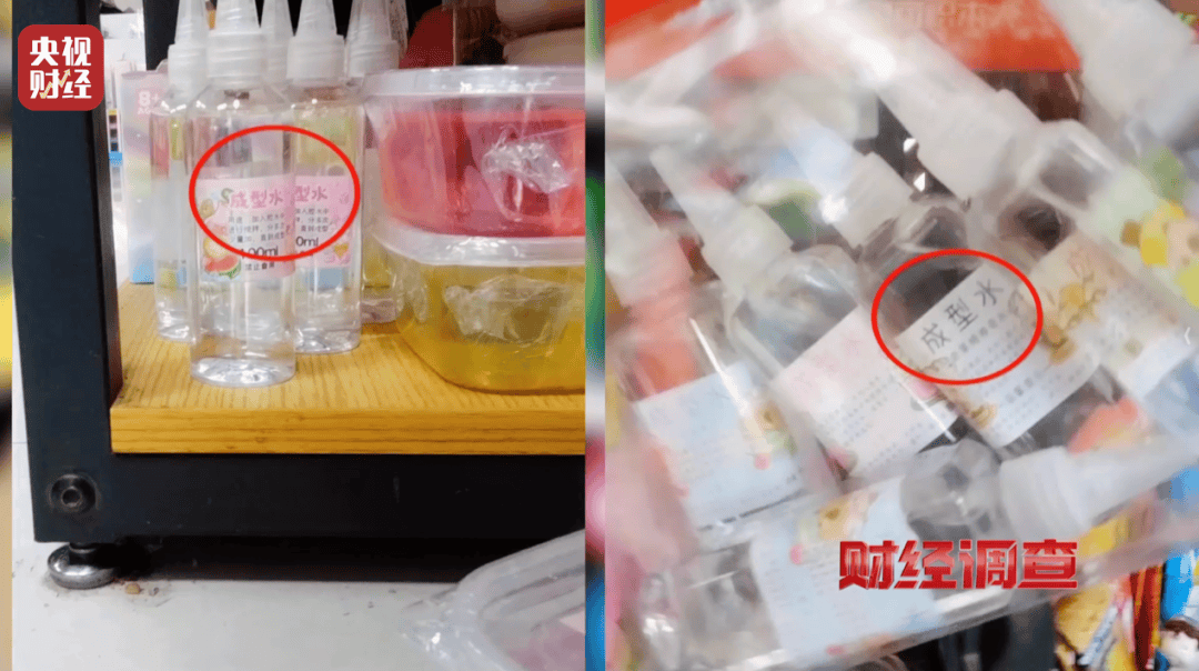 央视曝光“毒”玩具！高危有毒化合物<strong></p>
<p>原油管输</strong>，误食5克可致死