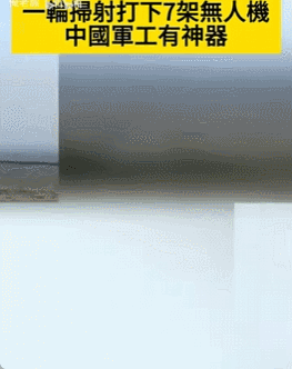 上打无人机<strong></p>
<p>原油管输</strong>，下打坦克！混动电驱！360度全景！100坦克有多厉害？