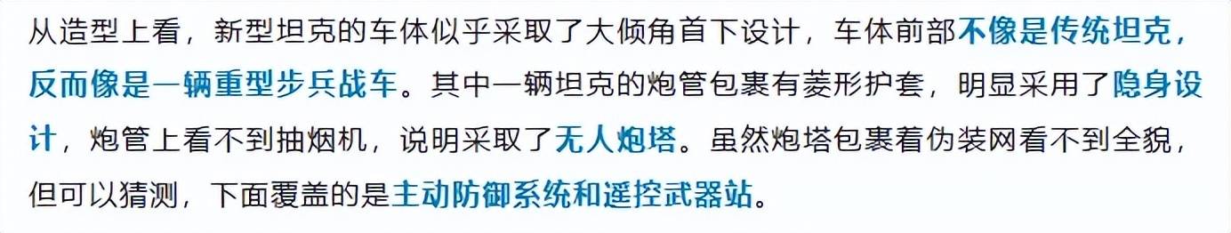 上打无人机<strong></p>
<p>原油管输</strong>，下打坦克！混动电驱！360度全景！100坦克有多厉害？