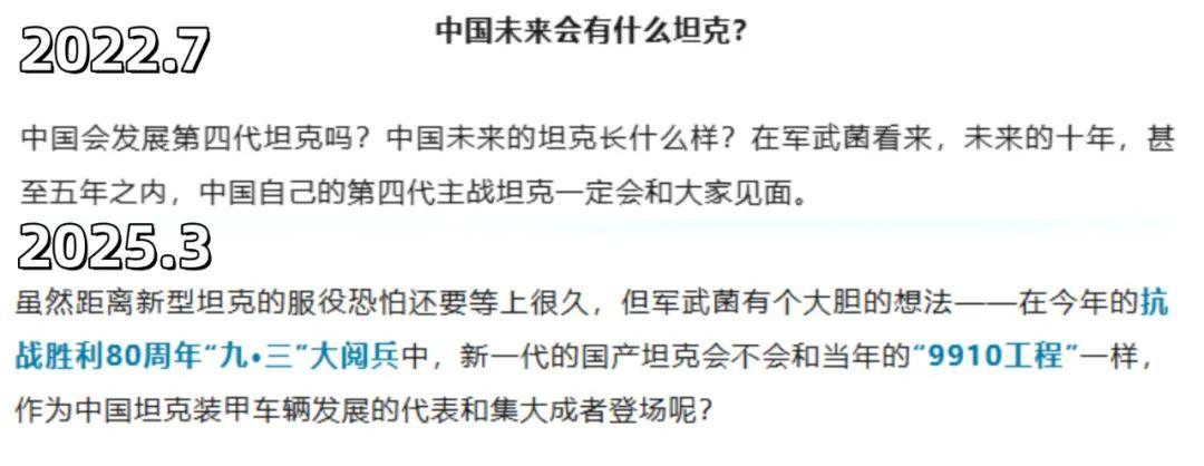 上打无人机<strong></p>
<p>原油管输</strong>，下打坦克！混动电驱！360度全景！100坦克有多厉害？