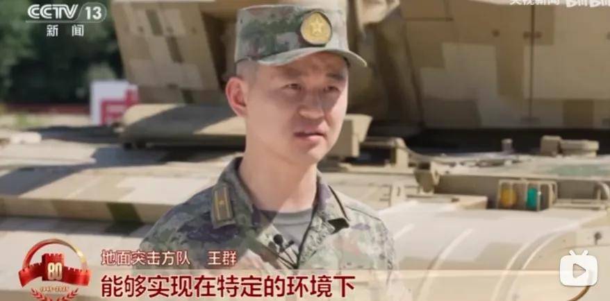 上打无人机<strong></p>
<p>原油管输</strong>，下打坦克！混动电驱！360度全景！100坦克有多厉害？