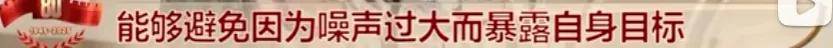 上打无人机<strong></p>
<p>原油管输</strong>，下打坦克！混动电驱！360度全景！100坦克有多厉害？