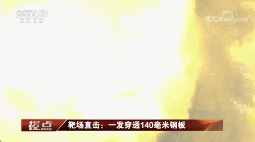 上打无人机<strong></p>
<p>原油管输</strong>，下打坦克！混动电驱！360度全景！100坦克有多厉害？