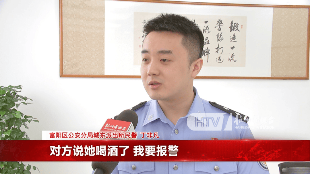 杭州女子酒驾被追尾<strong></p>
<p>原油的外汇</strong>，怕对方报警私了倒赔8000元，第二天发现肇事者竟是一路尾随