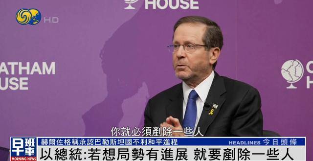以总统谈袭击卡塔尔首都<strong></p>
<p>原油的外汇</strong>，称“若想局势有进展，就要铲除一些人”