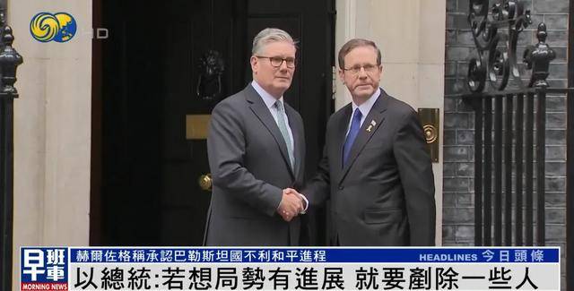 以总统谈袭击卡塔尔首都<strong></p>
<p>原油的外汇</strong>，称“若想局势有进展，就要铲除一些人”