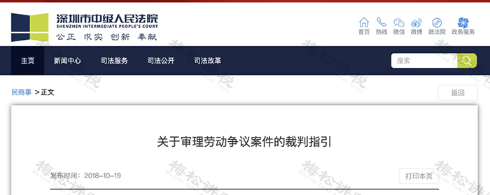 社保新规!单位这样缴社保<strong></p>
<p>原油的外汇</strong>,统统不合规!