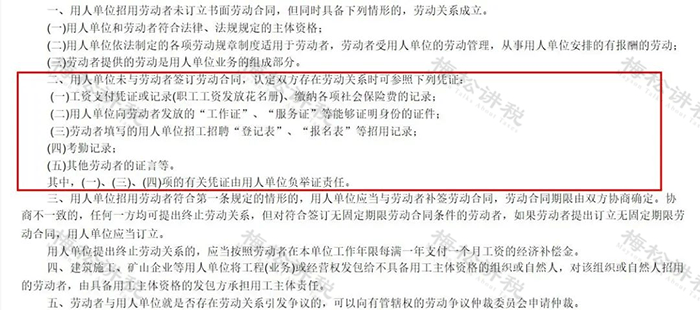 社保新规!单位这样缴社保<strong></p>
<p>原油的外汇</strong>,统统不合规!