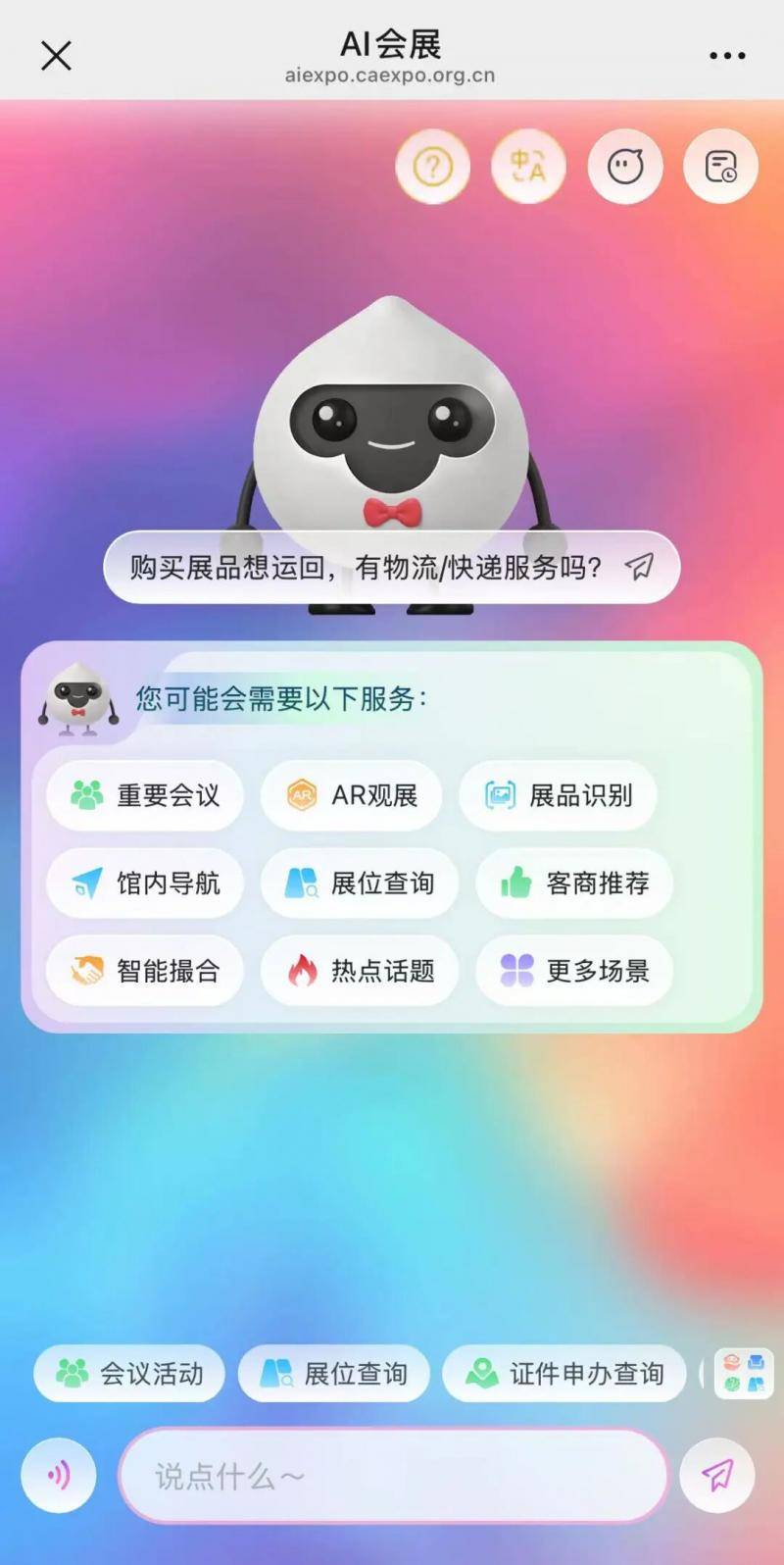 广西壮族自治区党委常委、副主席卢新宁<strong></p>
<p>原油的外汇</strong>，带来一个二维码