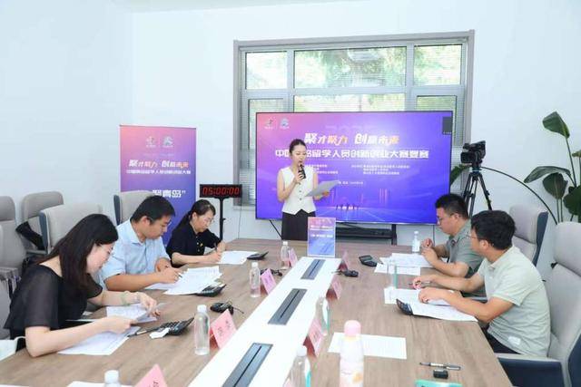 2025中国青岛留学人员创新创业大赛复赛收官<strong></p>
<p>原油的外汇</strong>，30强晋级总决赛