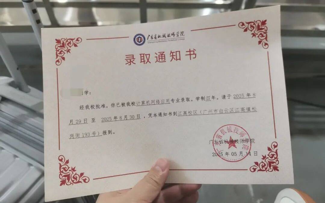 自闭症学生报到当天遭劝退后续：已通过评估<strong></p>
<p>中国原油期货上市</strong>，顺利入学
