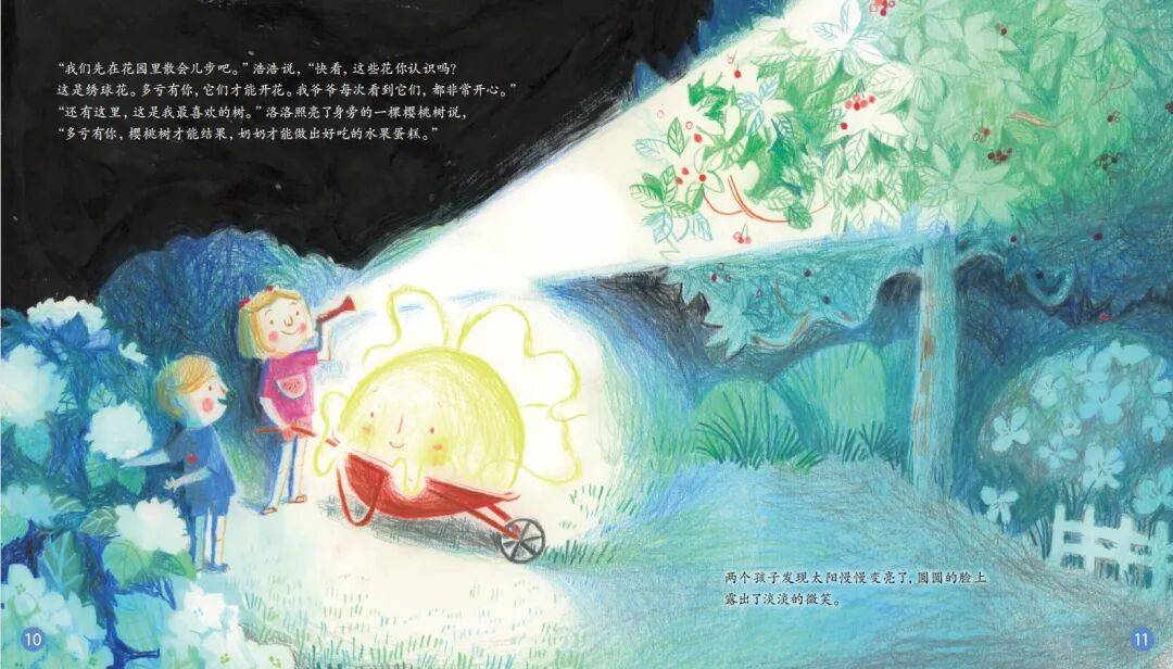 “乔布斯你复活吧！”iPhone17“丑”上热搜<strong></p>
<p>中国原油期货上市</strong>，果粉最怀念的还是他？