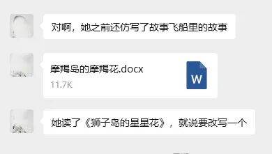 “乔布斯你复活吧！”iPhone17“丑”上热搜<strong></p>
<p>中国原油期货上市</strong>，果粉最怀念的还是他？
