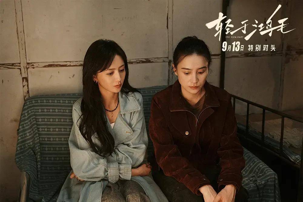 宋佳＋佟丽娅都让人提不起兴趣？复刻《好东西》的《轻于鸿毛》<strong></p>
<p>中国原油期货上市</strong>，为啥没学成？