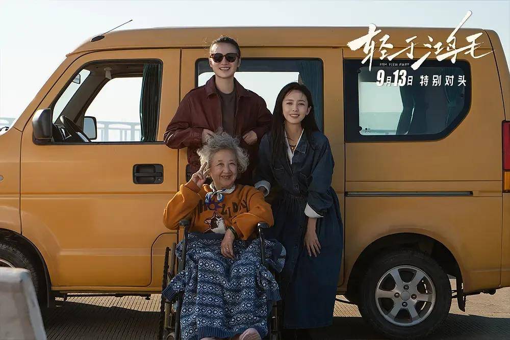 宋佳＋佟丽娅都让人提不起兴趣？复刻《好东西》的《轻于鸿毛》<strong></p>
<p>中国原油期货上市</strong>，为啥没学成？