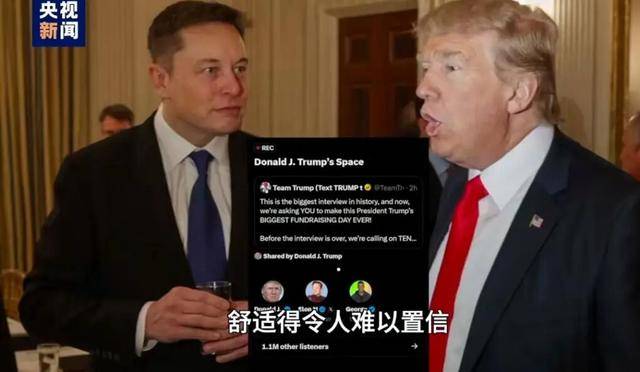 特朗普又夸中国了<strong></p>
<p>原油进口权</strong>，但这次我们真接不住啊！