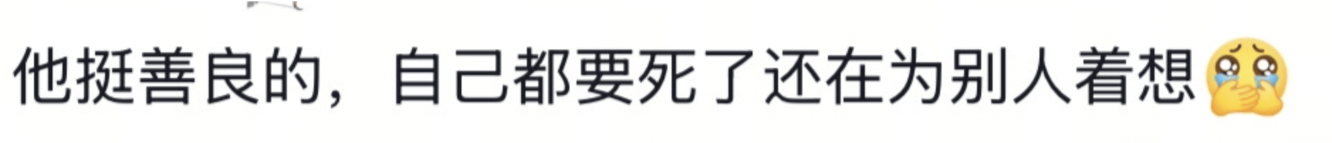 成都警方通报25岁女子公园凌晨自缢：遗书证明生前厌世倾向<strong></p>
<p>原油进口权</strong>，排除刑案，非网传外卖员