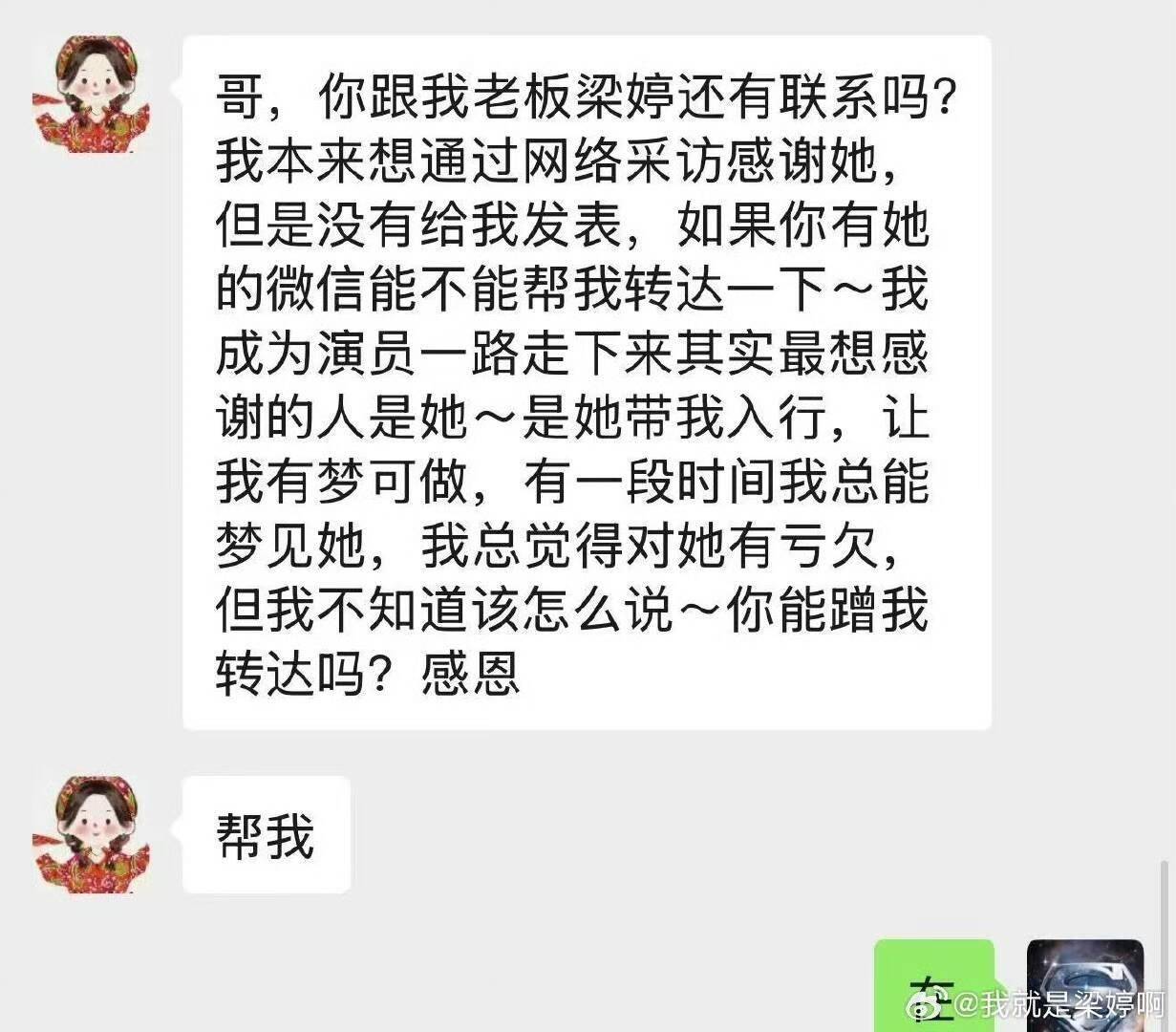 辛芷蕾前经纪人爆料两人决裂详情：培养8年一分未赚<strong></p>
<p>原油进口权</strong>，生日当天她把我送上了被告席