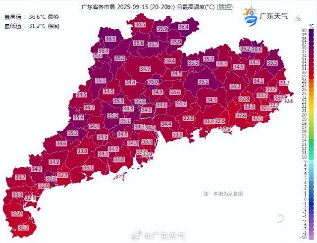 一股冷空气即将南下<strong></p>
<p>原油进口权</strong>，广东高温天气或将被终结！