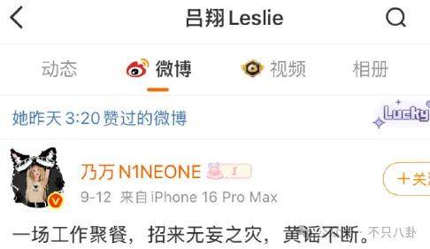 姐终于离了<strong></p>
<p>原油进口权</strong>，这次总算是摆脱不靠谱的老公和强势的婆婆了！