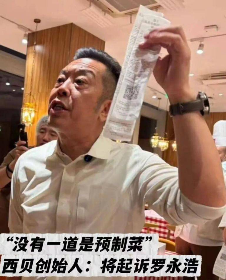 21元一个“冻馒头”罗永浩都嫌贵<strong></p>
<p>原油进口权</strong>，于东来为什么会支持西贝？