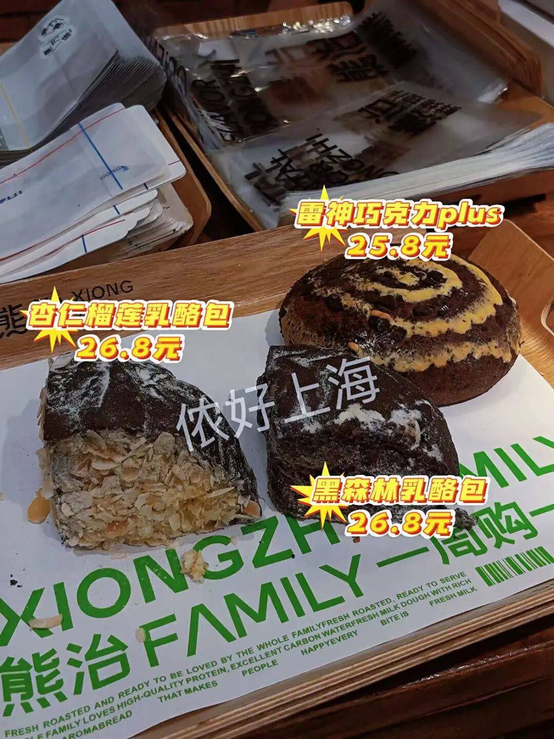 看着心疼<strong></p>
<p>原油进口权</strong>！上海网红店将没卖掉的面包整框扔了？网友吵翻