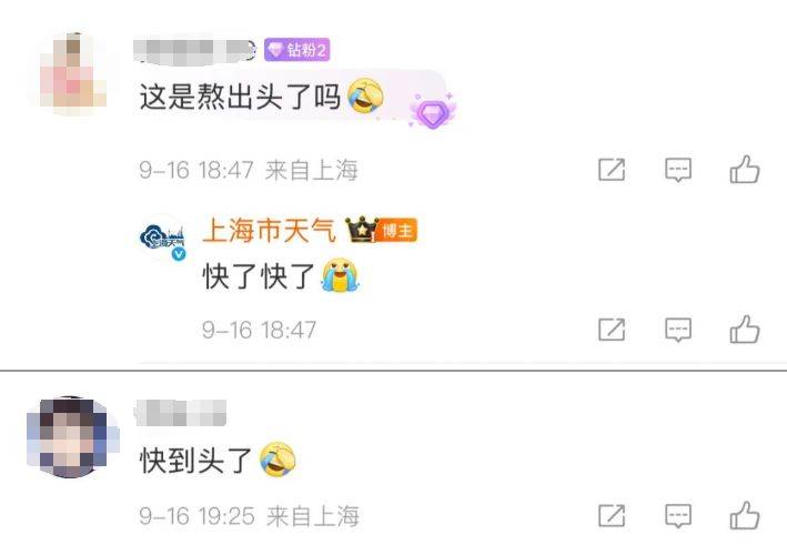 上海天气马上大转折<strong></p>
<p>原油棒</strong>！下午大到暴雨携凉风来袭！还有新台风正在酝酿…
