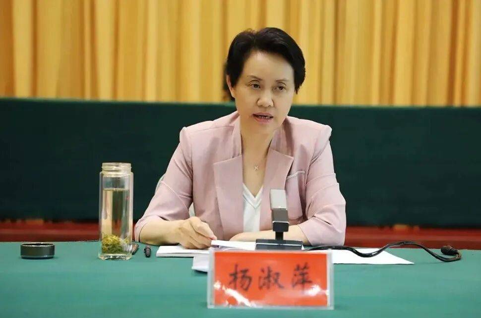 杨淑萍<strong></p>
<p>中原油田信息</strong>，被查