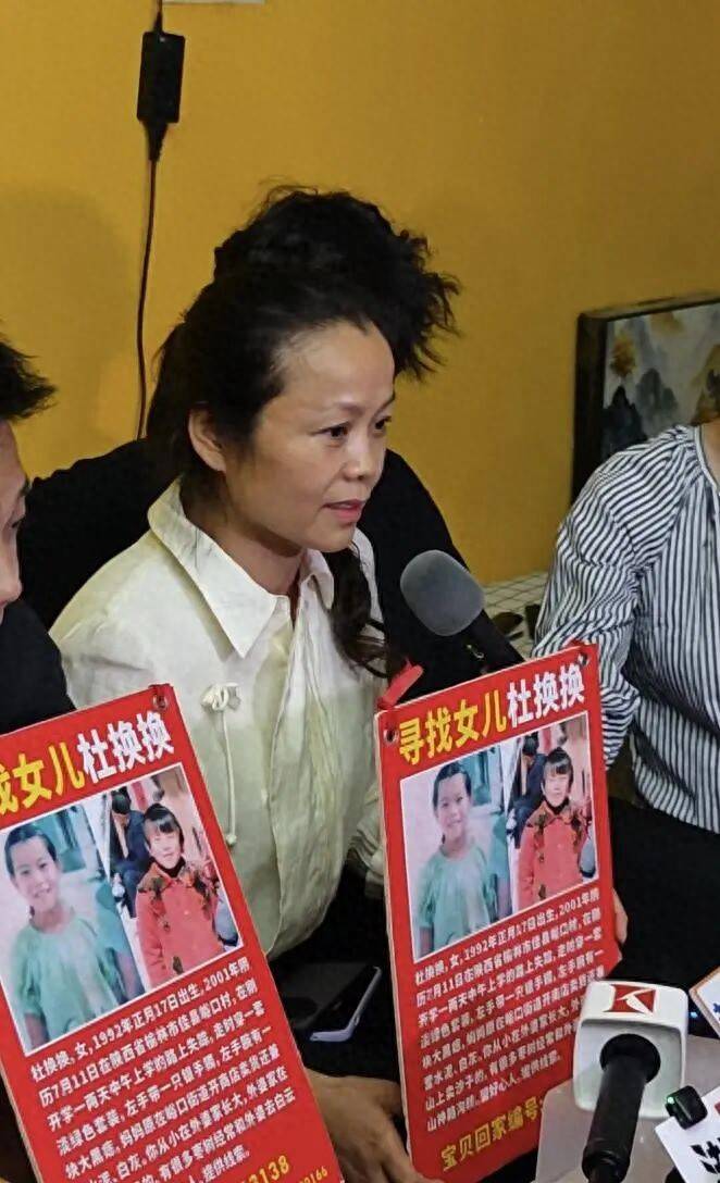 “泰安入室抢婴案”四名被告均有前科<strong></p>
<p>中原油田信息</strong>，孩子母亲：对即将迎来的判决，既欣喜又有点害怕