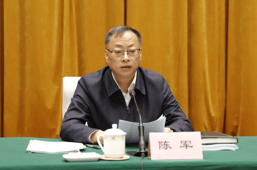 厅长陈军<strong></p>
<p>中原油田信息</strong>，任上被查