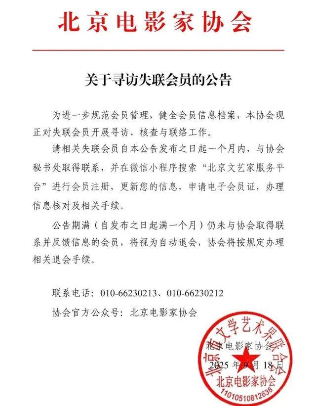 邓超等演员失联被公示<strong></p>
<p>中原油田信息</strong>，最新回应！