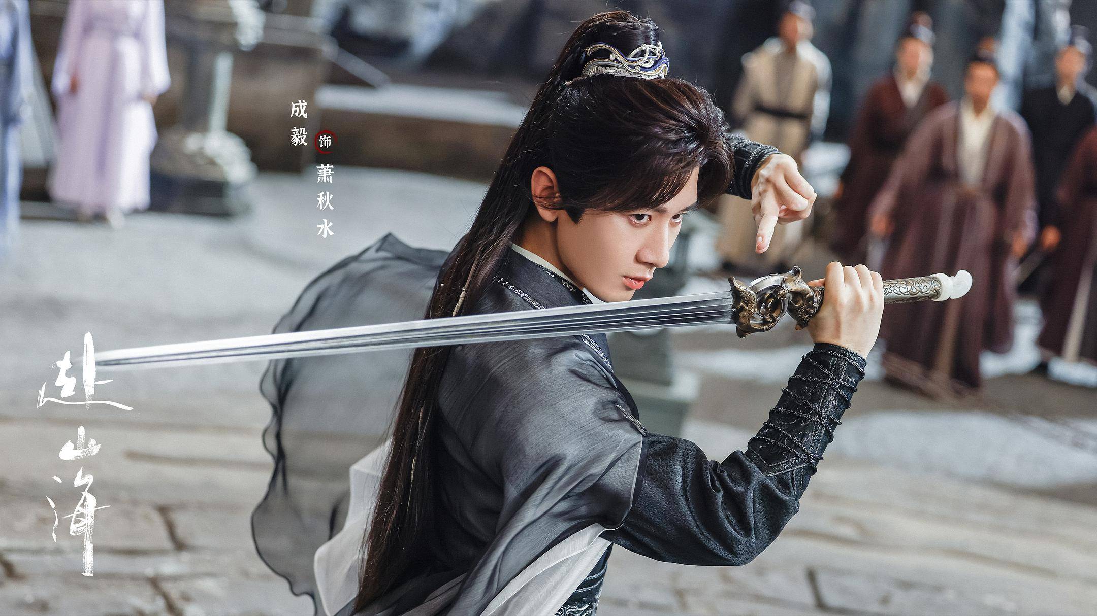《赴山海》口碑争议背后<strong></p>
<p>中原油田信息</strong>，男频剧“轻喜风”已成口碑老大难
