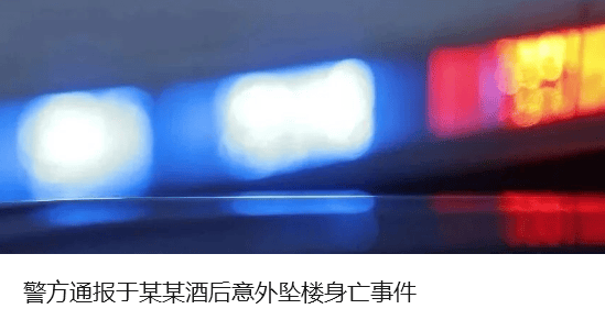 中方奉劝以色列议员：如不悬崖勒马<strong></p>
<p>天然气原油</strong>，必将摔得粉身碎骨