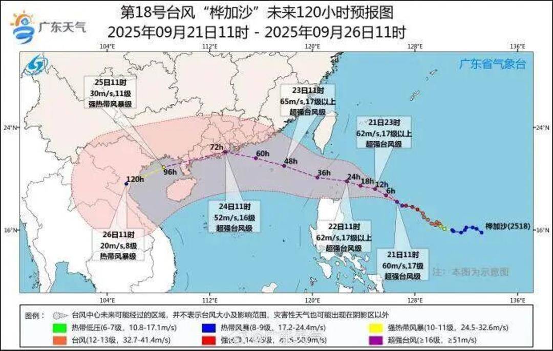 广东发出罕见提醒：做好巨灾防御准备<strong></p>
<p>天然气原油</strong>！