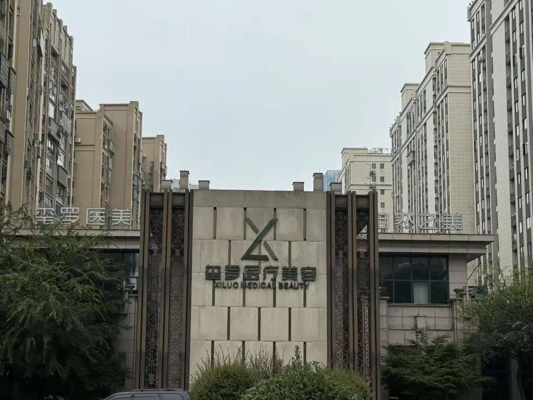 长沙一资产上亿女老板突然失联<strong></p>
<p>天然气原油</strong>，公司关闭，疑被骗去泰国，多方回应