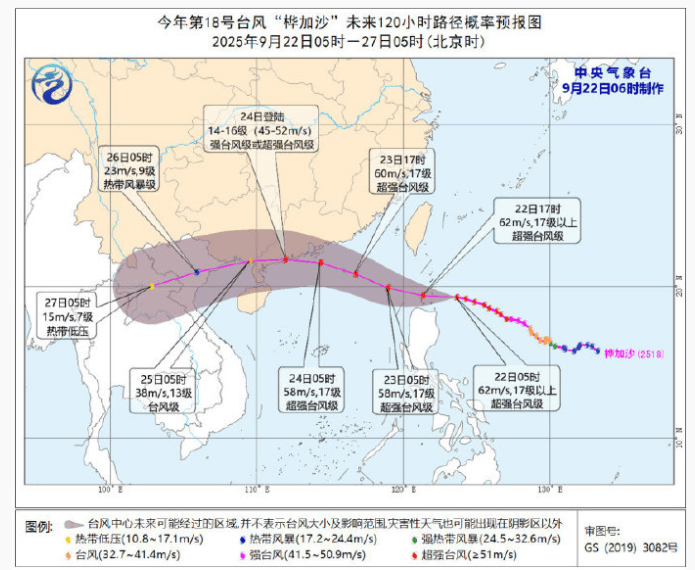 特大暴雨+17级大风！风王“桦加沙”逼近<strong></p>
<p>天然气原油</strong>，深圳全市启动应急机制！是否“五停”？