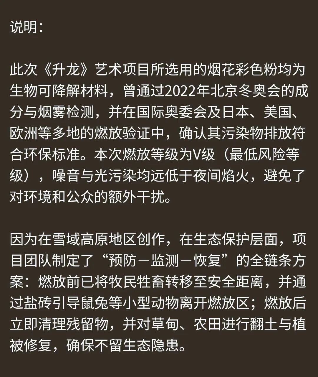 消费者开始退货<strong></p>
<p>天然气原油</strong>！始祖鸟又被曝海内外道歉内容不一致