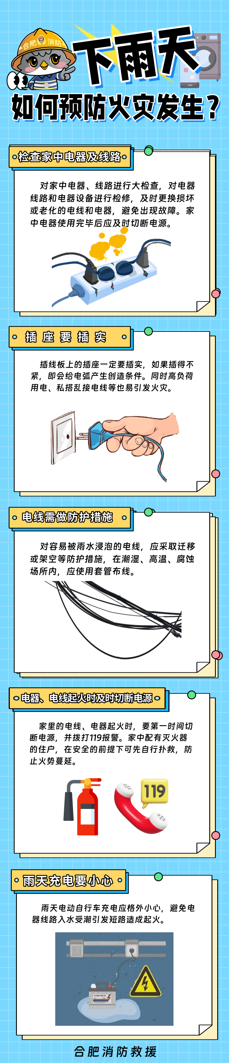 注意<strong></p>
<p>天然气原油</strong>！明天傍晚抵达合肥