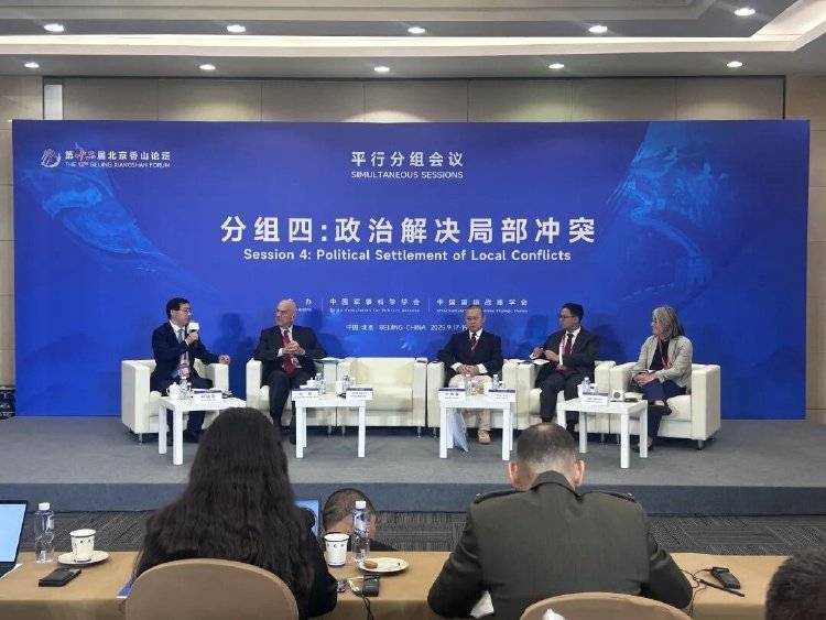 以色列前驻华大使：<strong></p>
<p>天然气原油</strong>我也不理解内塔尼亚胡