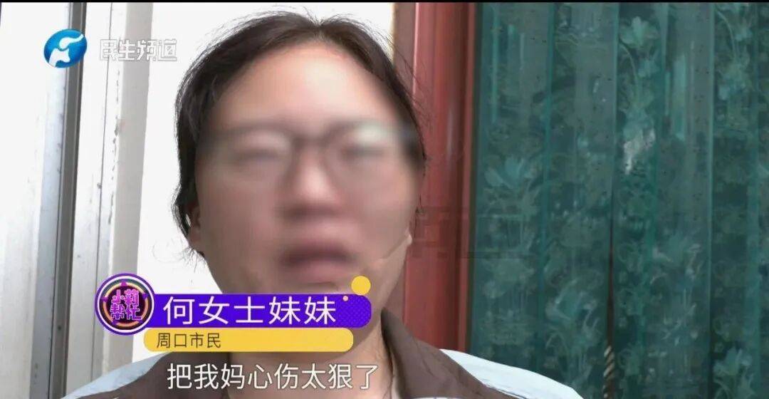 全家人傻眼！62岁农村大爷3个月打赏女主播50万<strong></p>
<p>天然气原油</strong>，女儿：女主播就比我大两岁