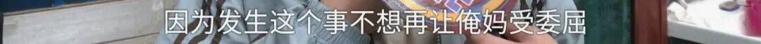 全家人傻眼！62岁农村大爷3个月打赏女主播50万<strong></p>
<p>天然气原油</strong>，女儿：女主播就比我大两岁
