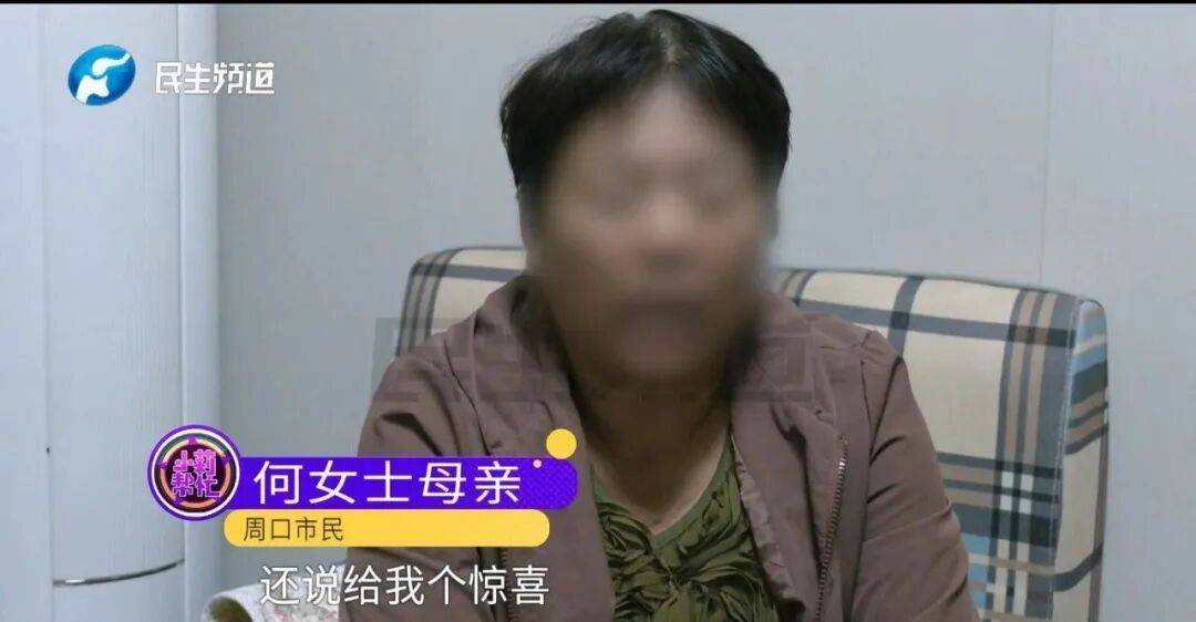 全家人傻眼！62岁农村大爷3个月打赏女主播50万<strong></p>
<p>天然气原油</strong>，女儿：女主播就比我大两岁