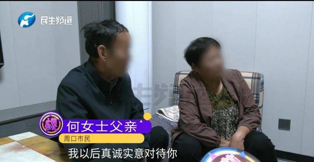 全家人傻眼！62岁农村大爷3个月打赏女主播50万<strong></p>
<p>天然气原油</strong>，女儿：女主播就比我大两岁