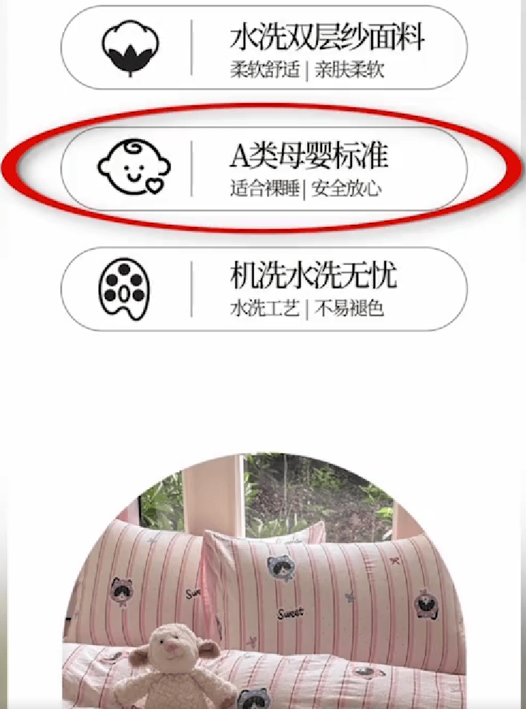 惊人内幕！央视曝光直播间“高端四件套”猫腻<strong></p>
<p>天然气原油</strong>，有商户坦言：支数随便标，没人会测