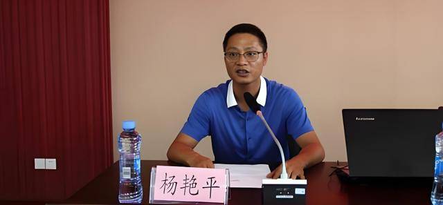 涉嫌严重违纪违法<strong></p>
<p>环原油</strong>，杨艳平主动交代问题